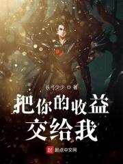 把你的钱给我把你的爱给我是什么歌