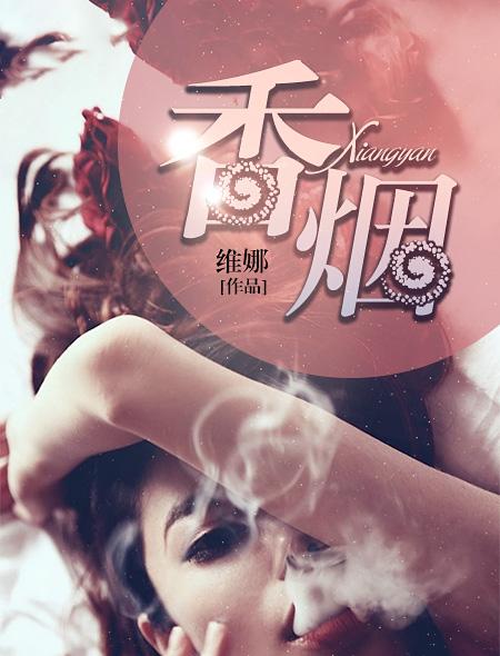 香烟有没有保质期