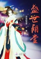 盛世唐朝是什么意思